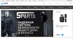 Desktop Screenshot of chime.com.ua