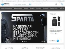 Tablet Screenshot of chime.com.ua